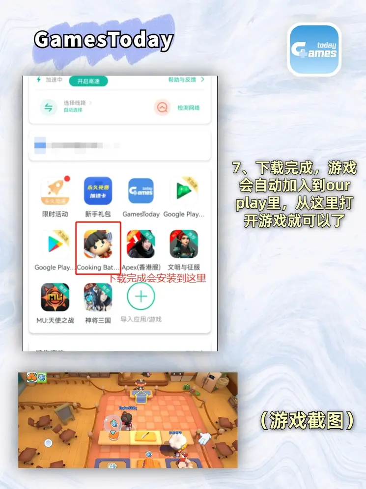 月博手机登录网址截图3