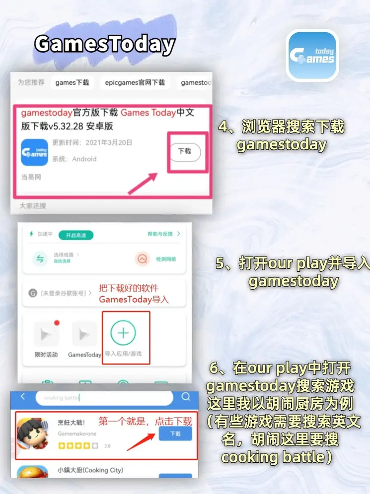 月博手机登录网址截图2