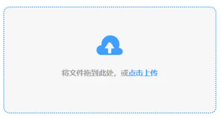 月博手机登录网址使用讲解 - 添加文件